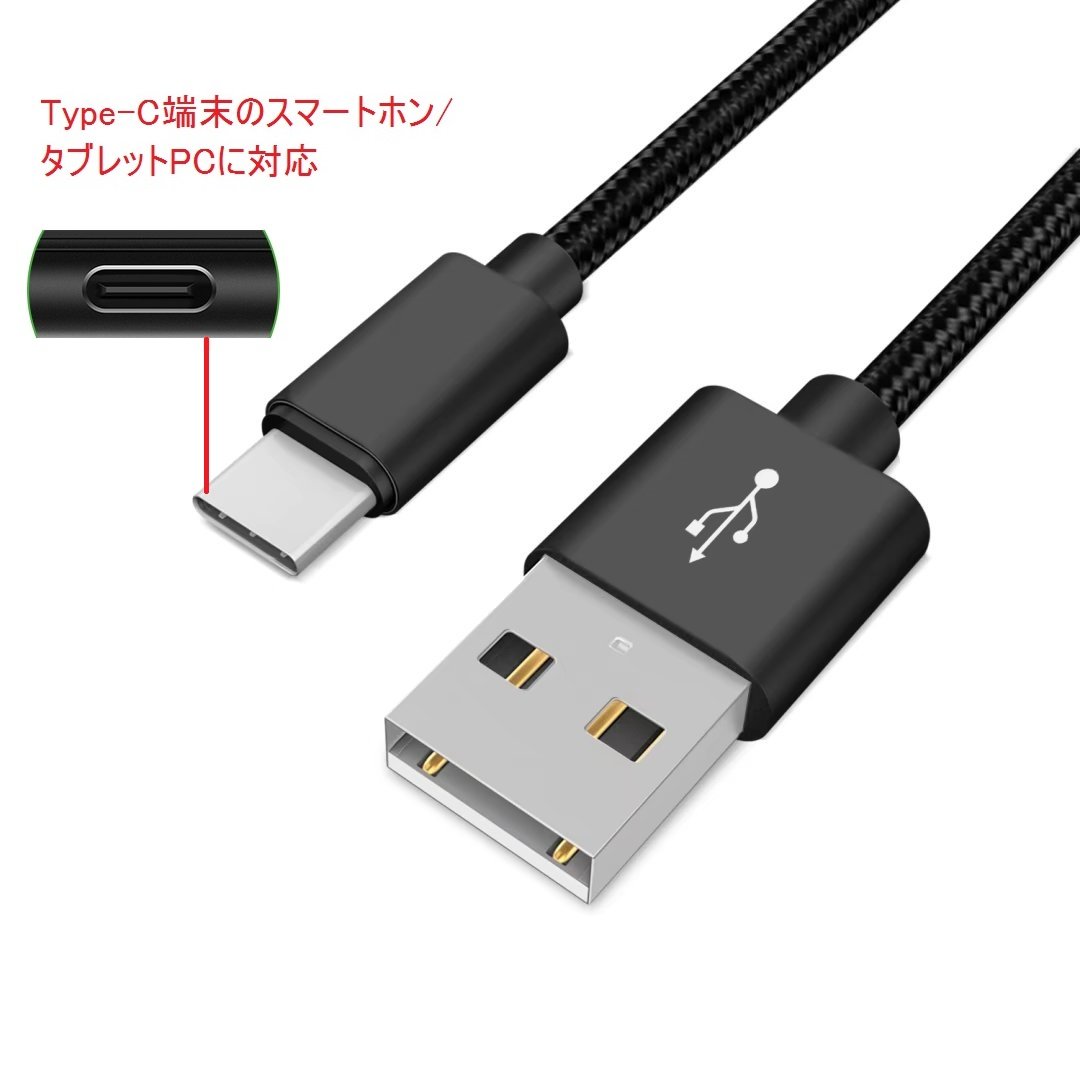 Amazon | AXYO Type-C 急速充電 高速データ転送 ケーブル 20cm USB-C
